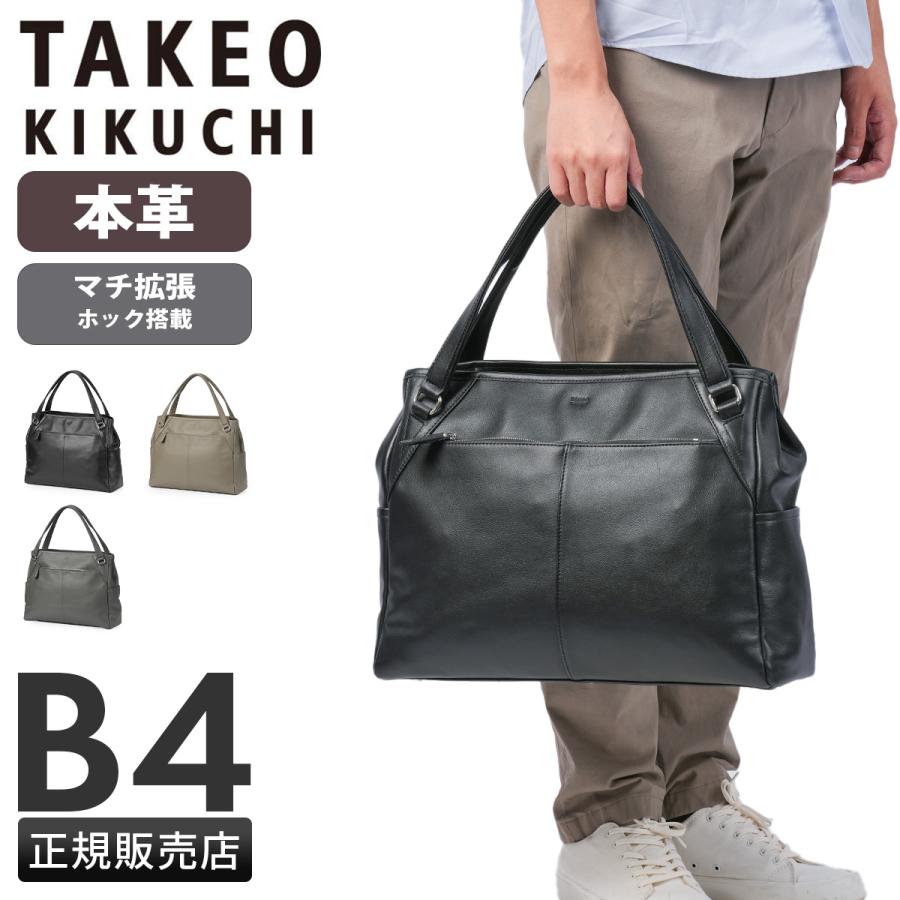 新品・未使用　tk.TAKEO KIKUCHI ビックサイズスタンドアノラック tk.TAKEO KIKUCHI セットアップ アソートセットアップ メンズ