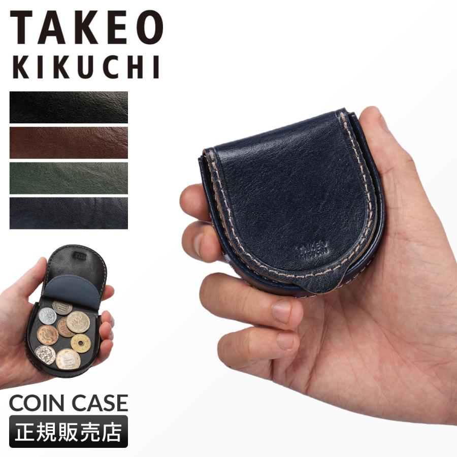 最大51% 12/26限定 タケオキクチ 小銭入れ コインケース メンズ ブランド レザー 本革 軽量 小さめ ミニ  コンパクト イデア TAKEO KIKUCHI 756601 | TAKEO KIKUCHI