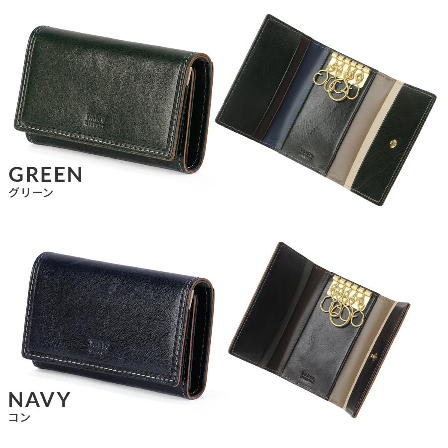 最大51% 12/28限定 タケオキクチ キーケース メンズ ブランド レザー 本革 軽量 4連 イデア TAKEO KIKUCHI 756603 | TAKEO KIKUCHI | 06