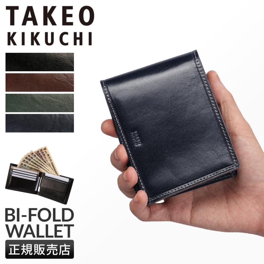 最大50% 12/25限定 タケオキクチ 二つ折り財布 メンズ ブランド レザー 本革 イデア TAKEO KIKUCHI 756604 | TAKEO KIKUCHI
