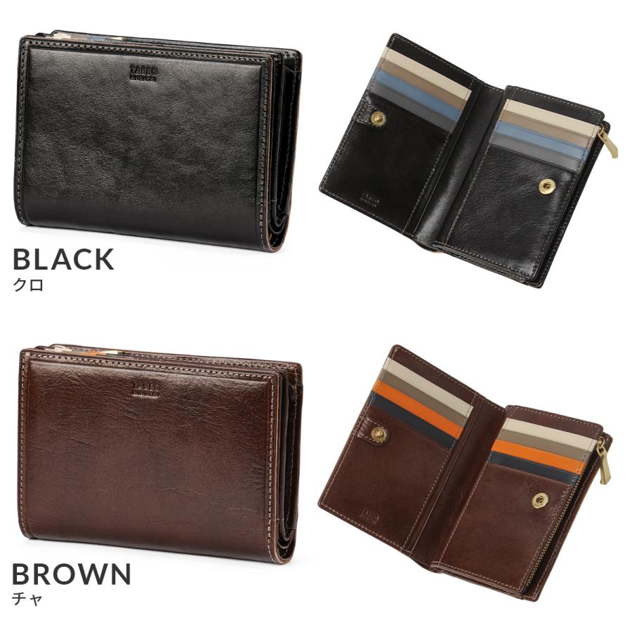 タケオキクチ 二つ折り財布 ミドル財布 メンズ ブランド レザー 本革 大容量 大きめ ミドルウォレット イデア TAKEO KIKUCHI 756605 | TAKEO KIKUCHI | 05