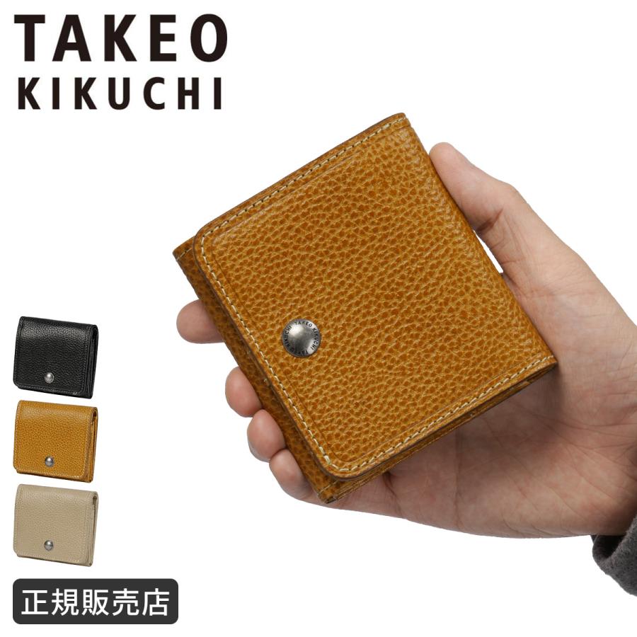 最大44% 6/1まで タケオキクチ パック 二つ折り財布 コンパクト 本革 メンズ ブランド TAKEO KIKUCHI PACK 758613 | TAKEO KIKUCHI