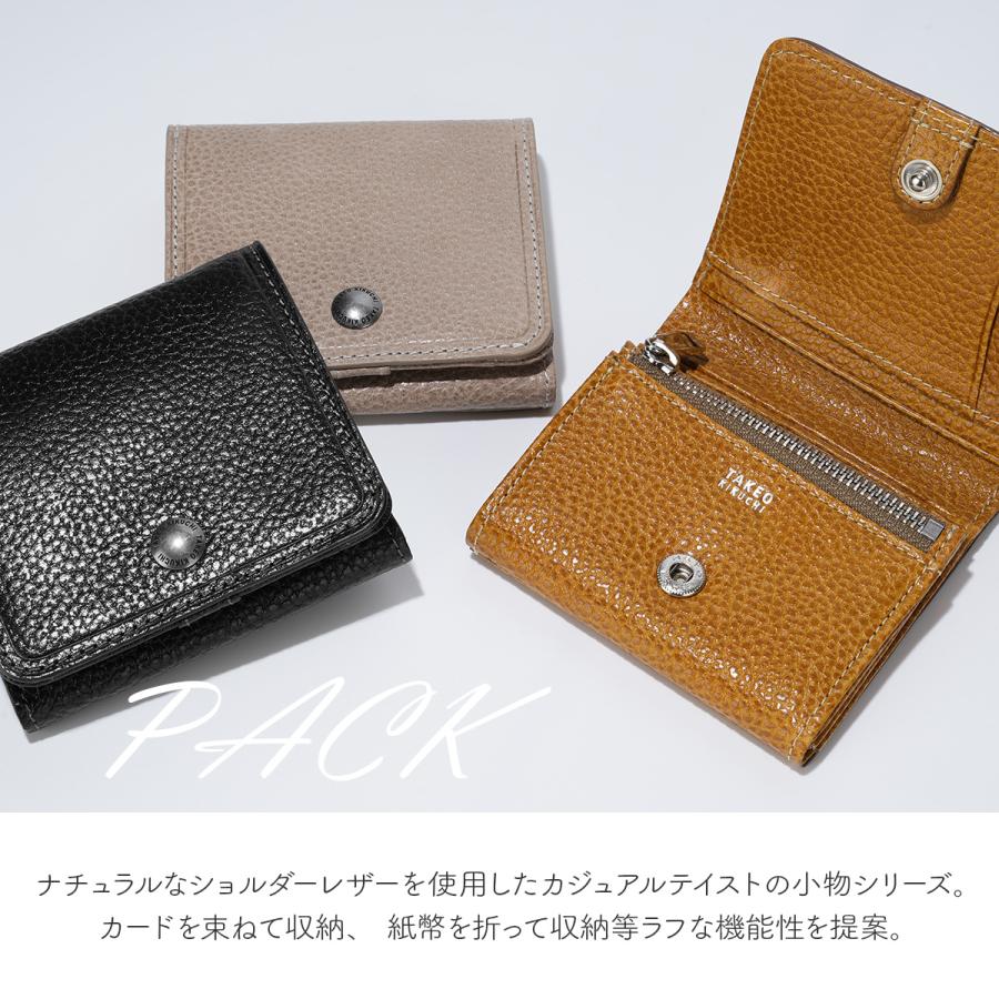 最大50% 8/7限定 タケオキクチ パック 二つ折り財布 コンパクト 本革 メンズ ブランド TAKEO KIKUCHI PACK 758613 | TAKEO KIKUCHI | 04