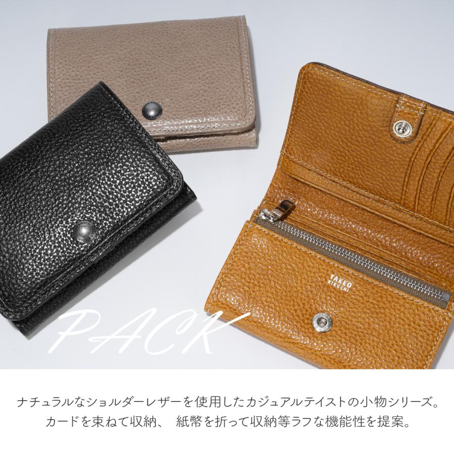 最大50% 8/19限定 タケオキクチ パック ミドル財布 二つ折り 本革 メンズ ブランド TAKEO KIKUCHI PACK 758614 | TAKEO KIKUCHI | 04