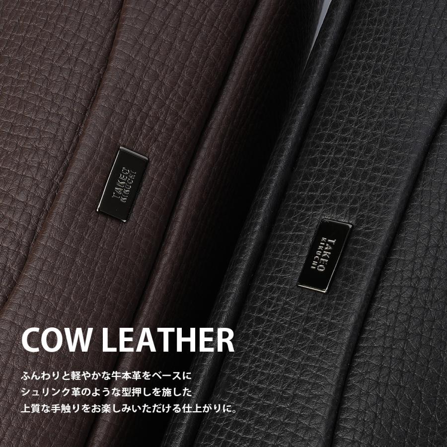 タケオキクチ ビートル ショルダーバッグ 縦型 本革 ソフトレザー メンズ ブランド TAKEO KIKUCHI Beetle 778112 | TAKEO KIKUCHI | 06