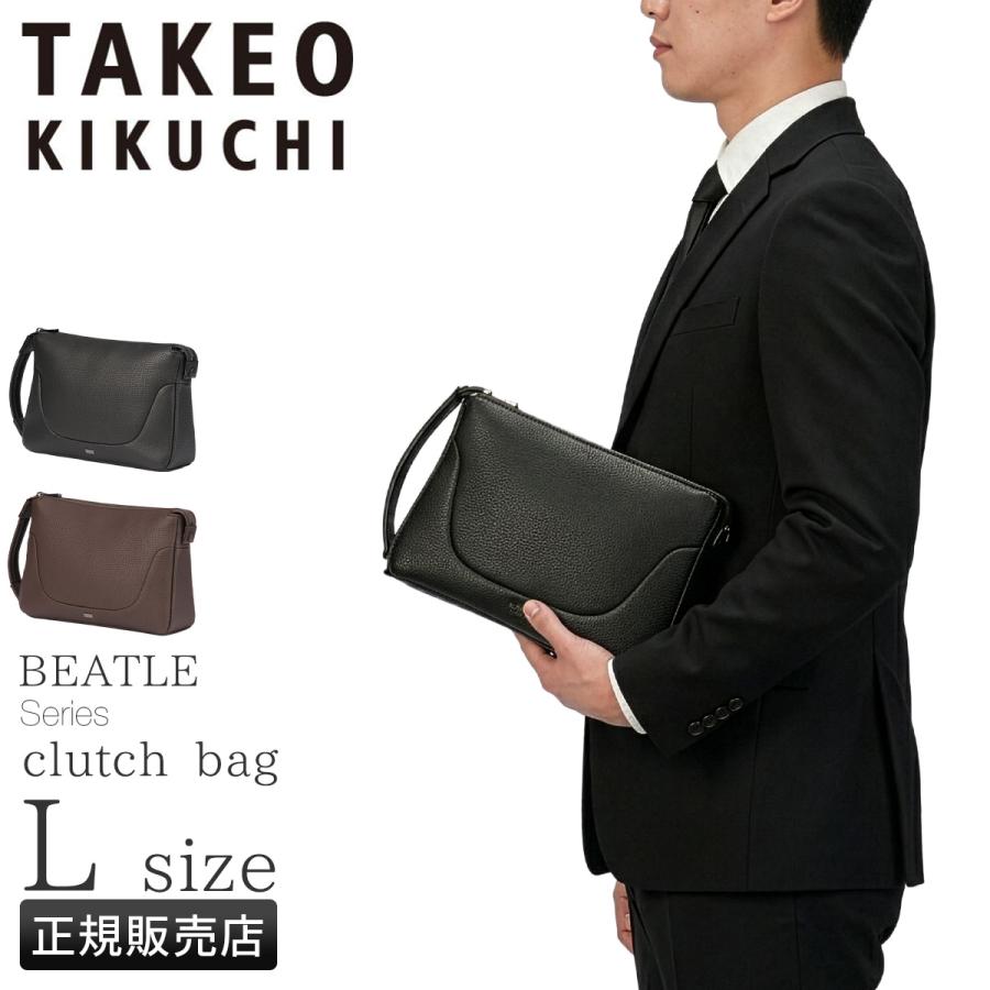 最大51% 2/11限定 タケオキクチ ビートル クラッチバッグ セカンドバッグ 本革 ソフトレザー メンズ ブランド TAKEO KIKUCHI Beetle 778212 | TAKEO KIKUCHI