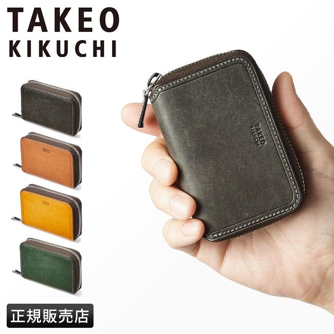 TAKEO KIKUCHI 最大33% 4/24限定 タケオキクチ 財布 小銭入れ TAKEO KIKUCHI 最大33% 4/24限定 タケオキクチ 財布 小銭入れ