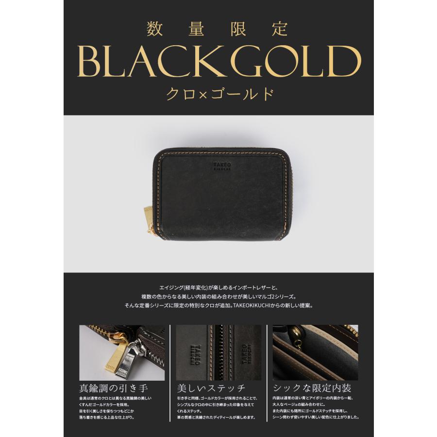 最大43% 9/14まで タケオキクチ 財布 小銭入れ コインケース カードケース メンズ ブランド 本革 レザー ラウンドファスナー マルゴ2 TAKEO KIKUCHI 780611 | TAKEO KIKUCHI | 07