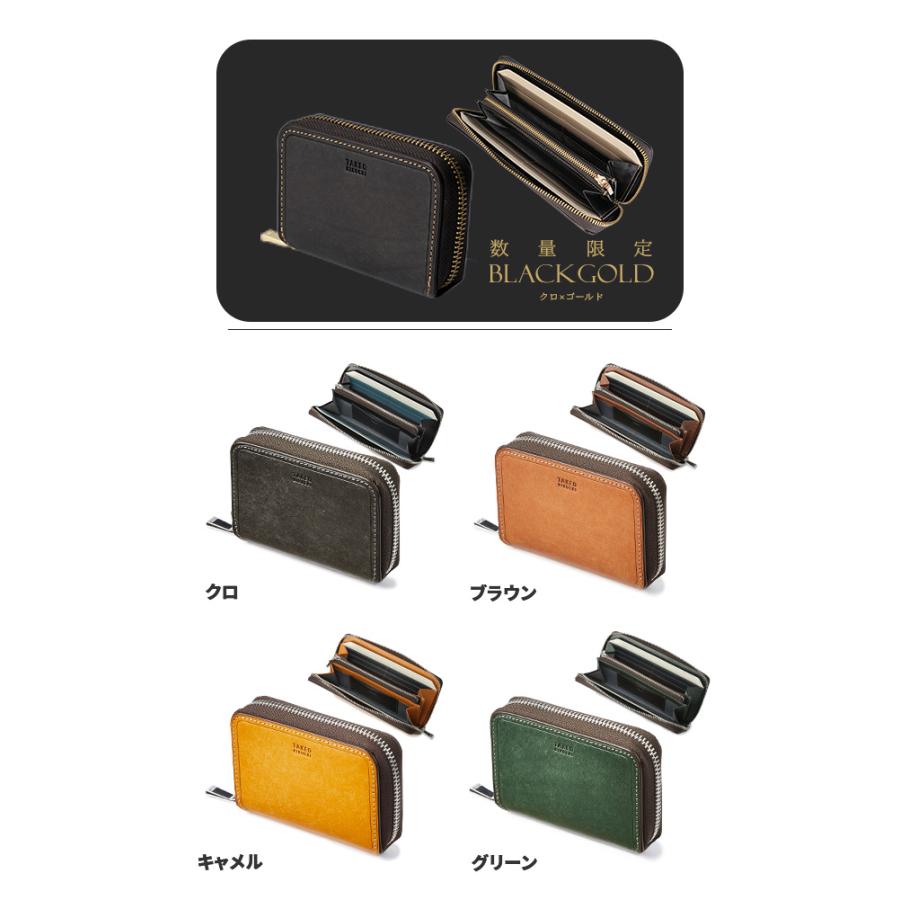 TAKEO KIKUCHI（タケオキクチ） 最大42% 1/13限定 財布 小銭入れ