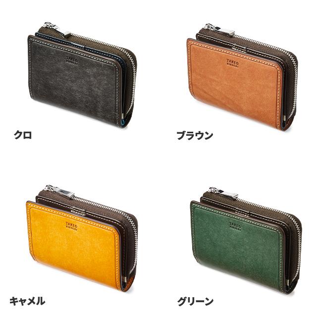 TAKEO KIKUCHI（タケオキクチ） 最大41% 2/25限定 キーケース パス