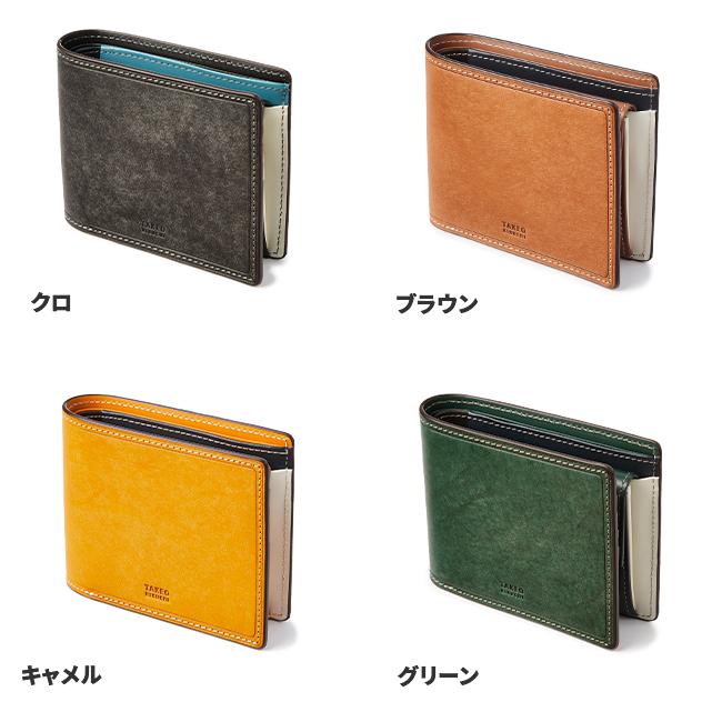 【新品未使用】タケオキクチ グラスゴー 二つ折り財布 ☆カーキグリーン☆ タケオキクチ マルゴ2 二つ折り財布 TAKEO KIKUCHI tk-780613