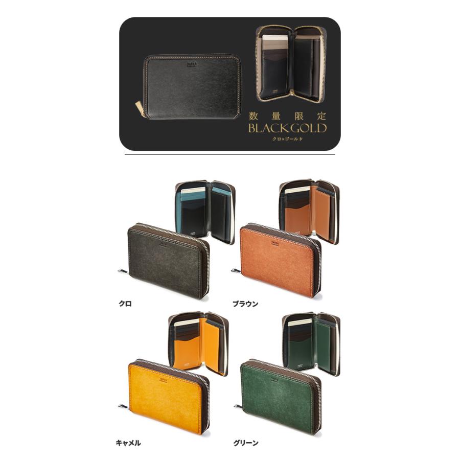 最大50% 3/25限定 タケオキクチ 財布 二つ折り財布 ミドル財布 メンズ 本革 レザー BOX型 ボックス型小銭入れ ラウンドファスナー TAKEO KIKUCHI 780614 | TAKEO KIKUCHI | 08