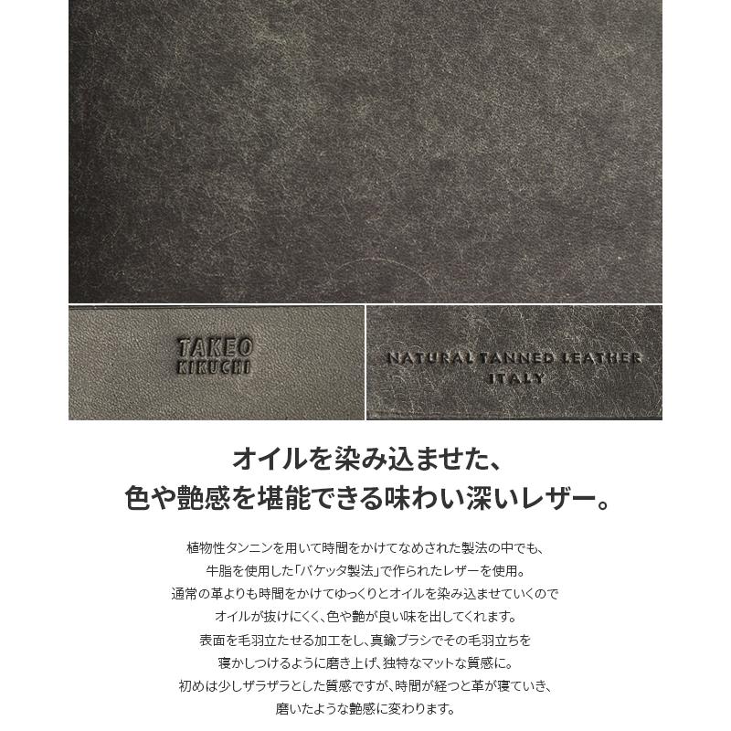 最大50% 3/25限定 タケオキクチ 財布 二つ折り財布 ミドル財布 メンズ 本革 レザー BOX型 ボックス型小銭入れ ラウンドファスナー TAKEO KIKUCHI 780614 | TAKEO KIKUCHI | 10