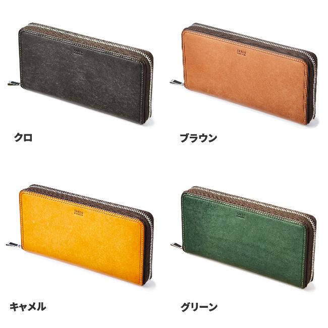 TAKEO KIKUCHI 最大51% 11/4限定 タケオキクチ 財布 長財布