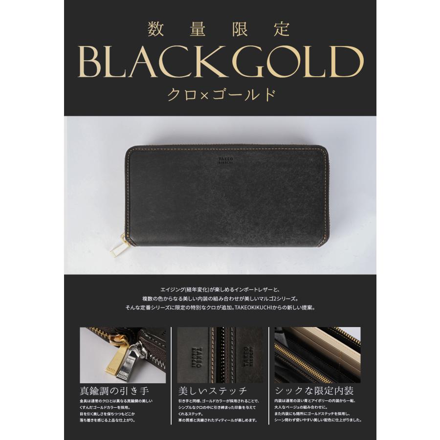 最大55% 3/15限定 タケオキクチ 財布 長財布 メンズ ブランド 大きめ 大容量 本革 レザー ラウンドファスナー マルゴ2 TAKEO KIKUCHI 780616 | TAKEO KIKUCHI | 07