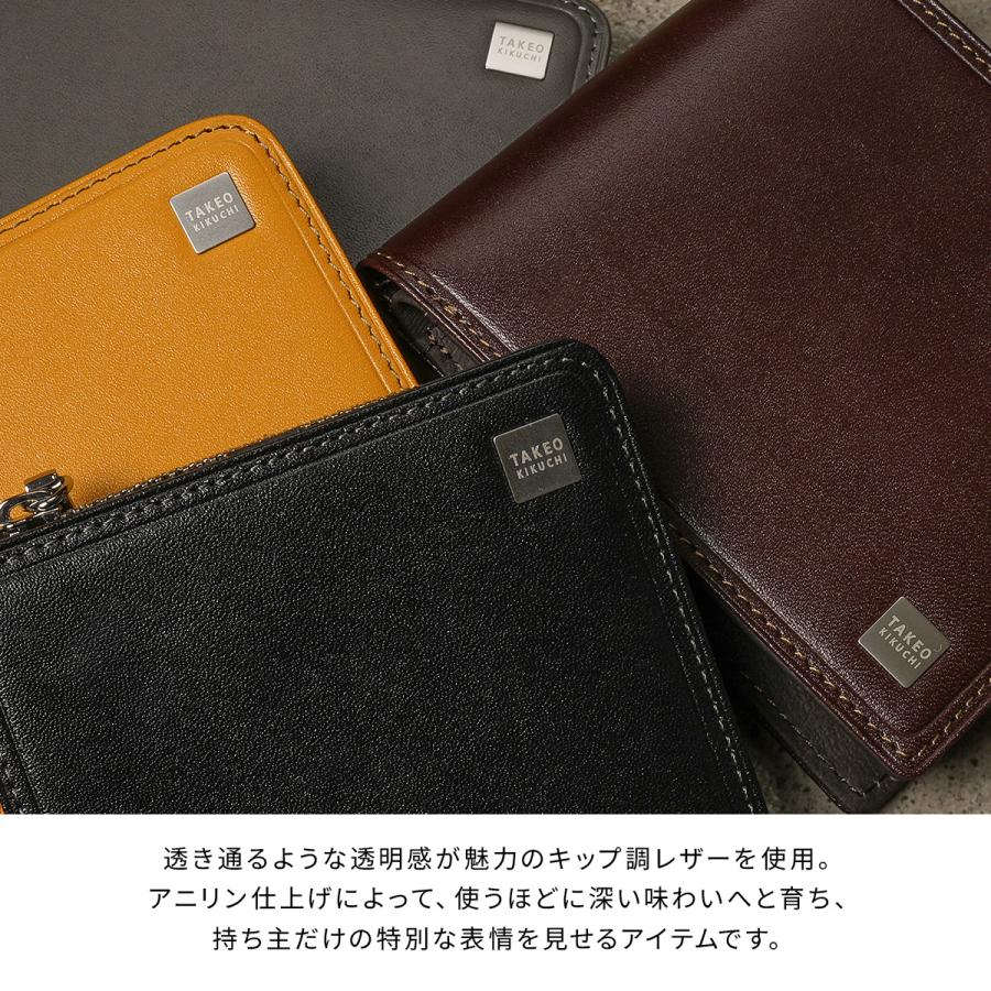 最大41% 8/7限定 タケオキクチ ピエトロ 二つ折り財布 メンズ ブランド レザー 本革 TAKEO KIKUCHI Pietro 785613 | TAKEO KIKUCHI | 08
