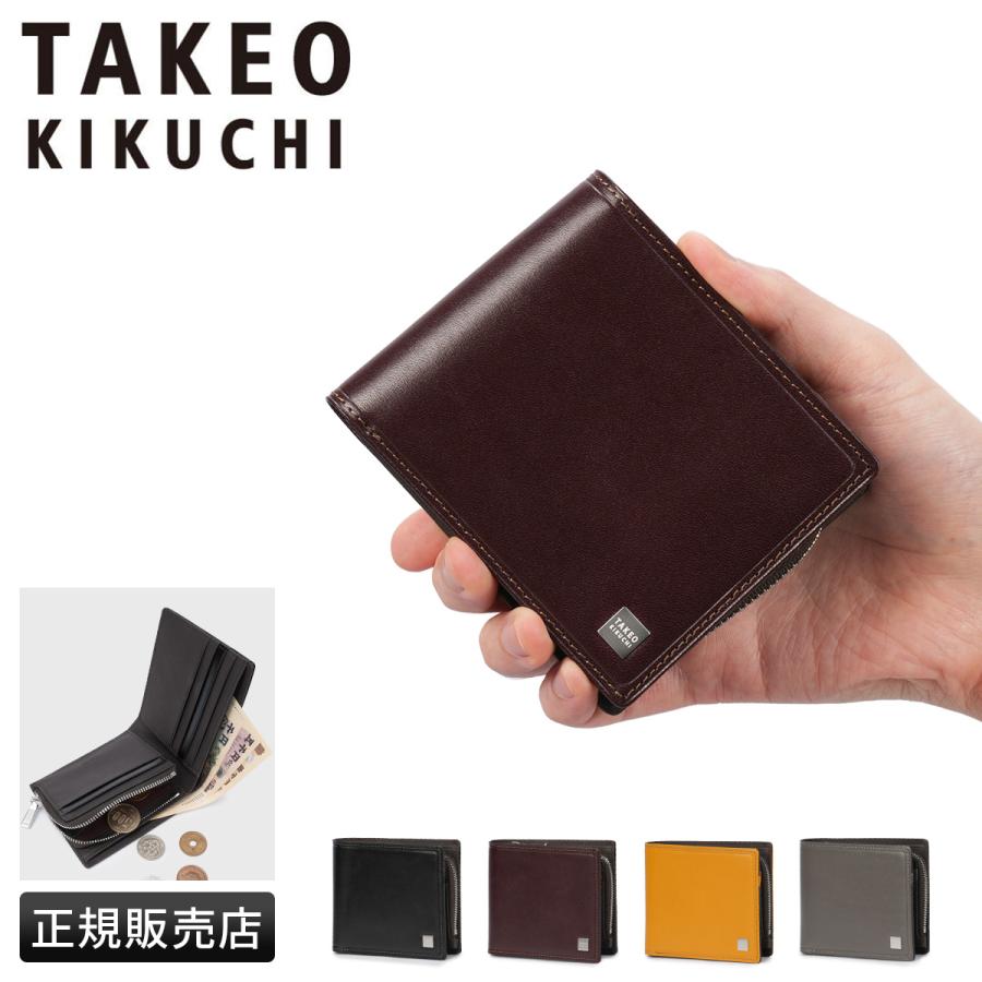 最大50% 12/25限定 タケオキクチ ピエトロ 二つ折り財布 メンズ ブランド レザー 本革 TAKEO KIKUCHI Pietro 785614 | TAKEO KIKUCHI