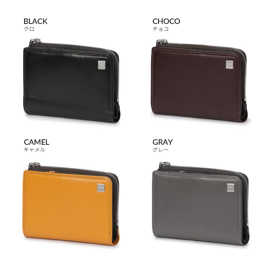 最大51% 4/26限定 タケオキクチ ピエトロ ミドル財布 二つ折り財布 メンズ ブランド レザー 本革 ファスナー TAKEO KIKUCHI Pietro 785615 | TAKEO KIKUCHI | 06