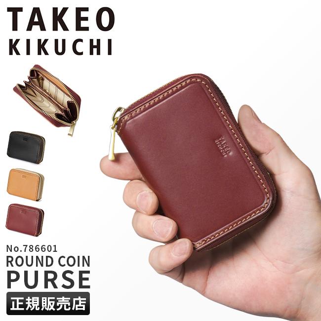 TAKEO KIKUCHI 最大32% 4/27限定 タケオキクチ 小銭入れ コイン TAKEO KIKUCHI 最大32% 4/27限定 タケオキクチ 小銭入れ コイン