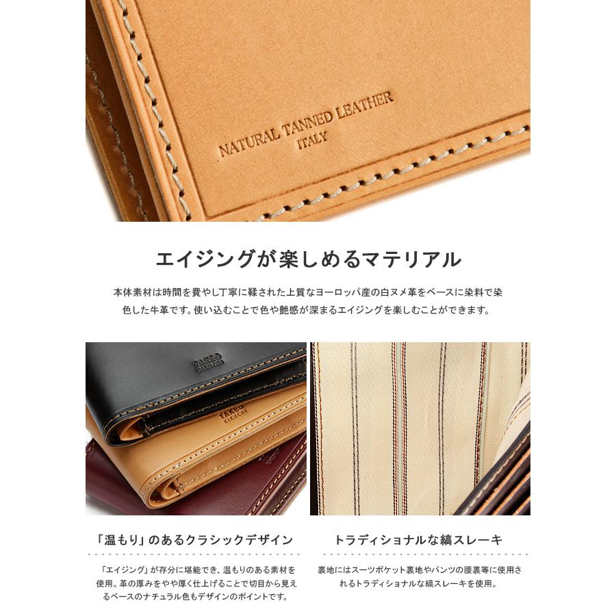 TAKEO KIKUCHI（タケオキクチ） 最大51% 1/13限定 財布 二つ折り財布