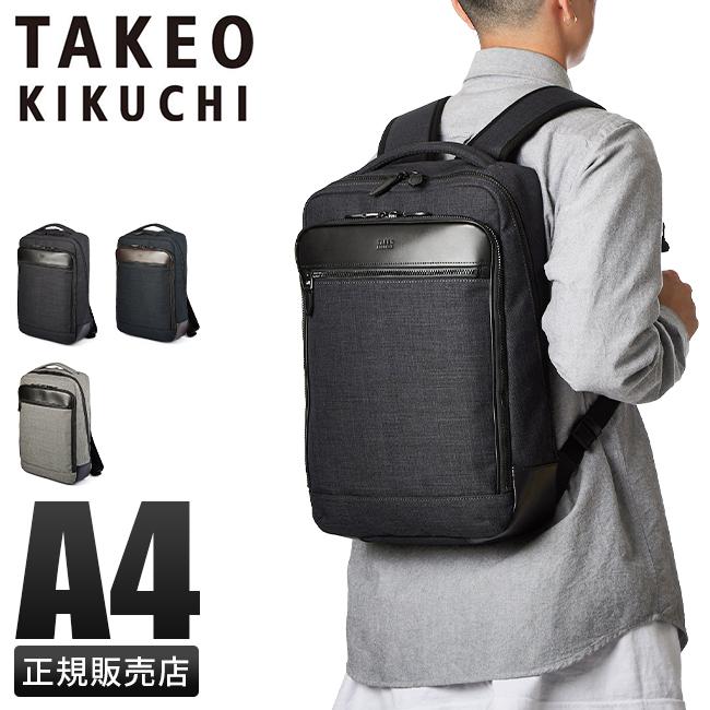 TAKEO KIKUCHI 最大41% 4/27限定 タケオキクチ ビジネスリュック TAKEO KIKUCHI 最大41% 4/27限定 タケオキクチ ビジネスリュック