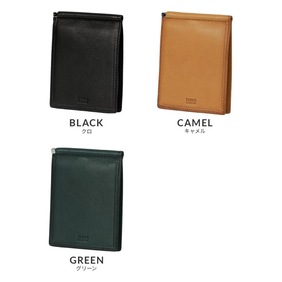 最大51% 12/26限定 タケオキクチ クロードII マネークリップ 財布 メンズ ブランド レザー 本革 カード TAKEO KIKUCHI 790603 | TAKEO KIKUCHI | 05