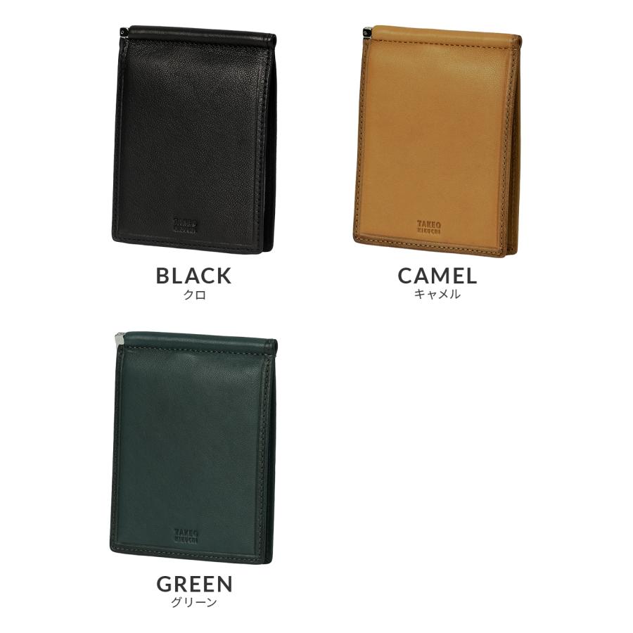 最大51% 4/22限定 タケオキクチ クロードII マネークリップ 財布 メンズ ブランド レザー 本革 カード TAKEO KIKUCHI 790603 | TAKEO KIKUCHI | 05
