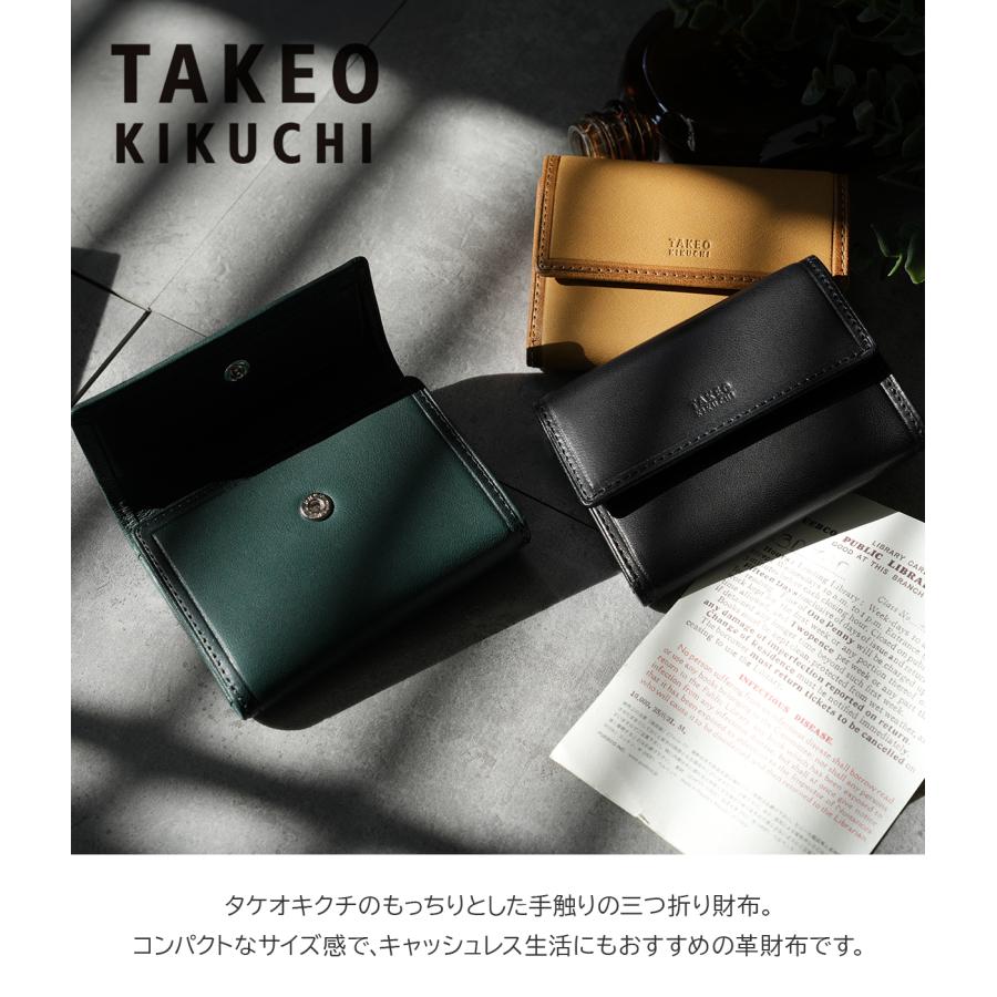 最大51% 3/8限定 タケオキクチ ミニ財布 メンズ ブランド レザー 本革 軽量 三つ折り財布 ミニウォレット コンパクト クロードII TAKEO KIKUCHI 790606 | TAKEO KIKUCHI | 04