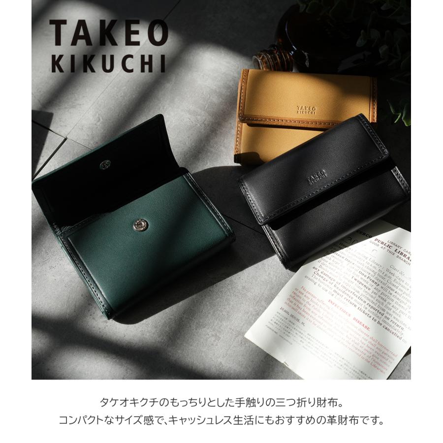 タケオキクチ ミニ財布 メンズ ブランド レザー 本革 軽量 三つ折り財布 ミニウォレット コンパクト クロードII TAKEO KIKUCHI 790606 | TAKEO KIKUCHI | 04