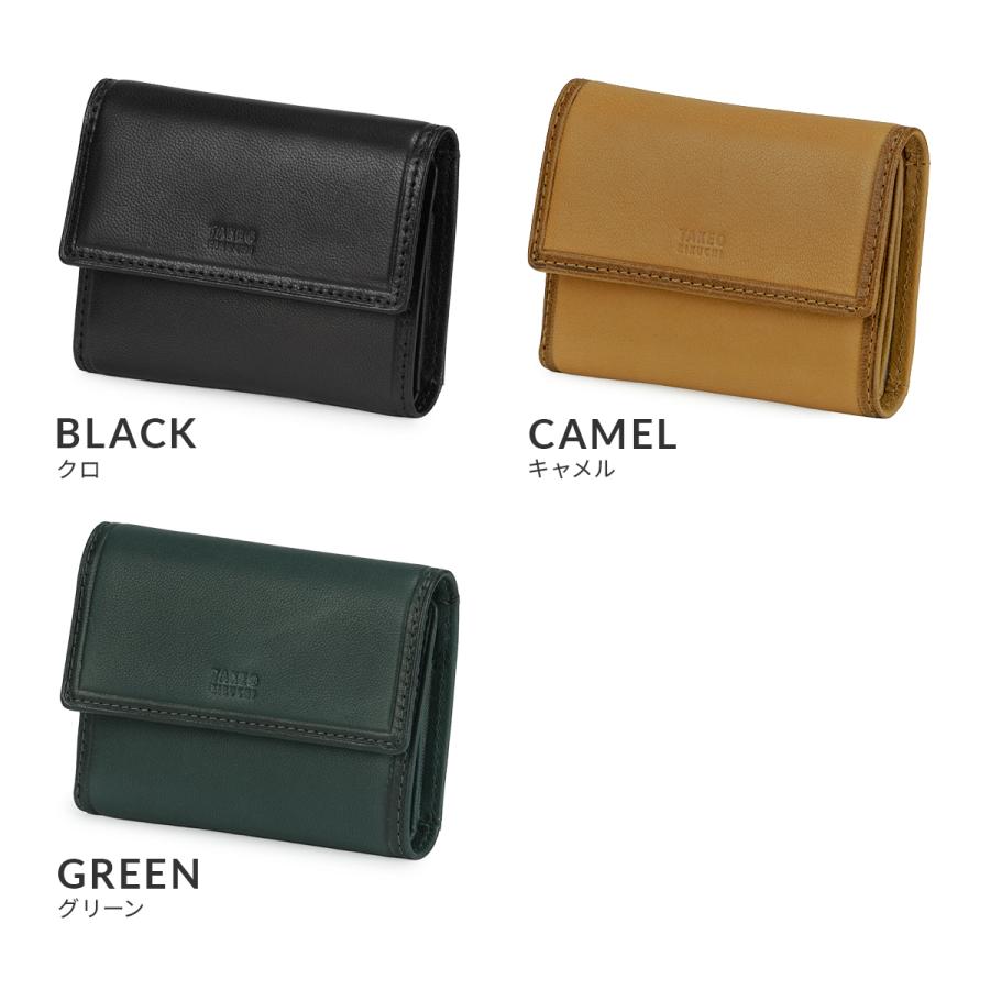 最大49% 4/1限定 タケオキクチ ミニ財布 メンズ ブランド レザー 本革 軽量 三つ折り財布 ミニウォレット コンパクト クロードII TAKEO KIKUCHI 790606 | TAKEO KIKUCHI | 05