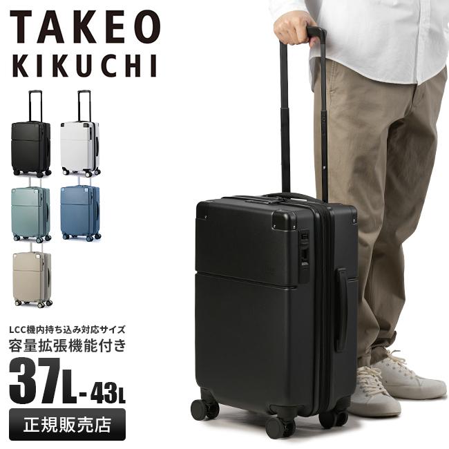 TAKEO KIKUCHI 最大46% 10/8限定 タケオキクチ スーツケース