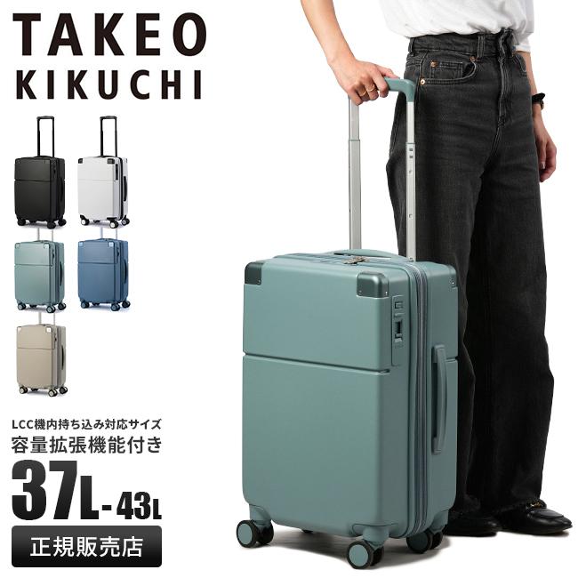 TAKEO KIKUCHI（タケオキクチ） スーツケース 機内持ち込み Sサイズ SS