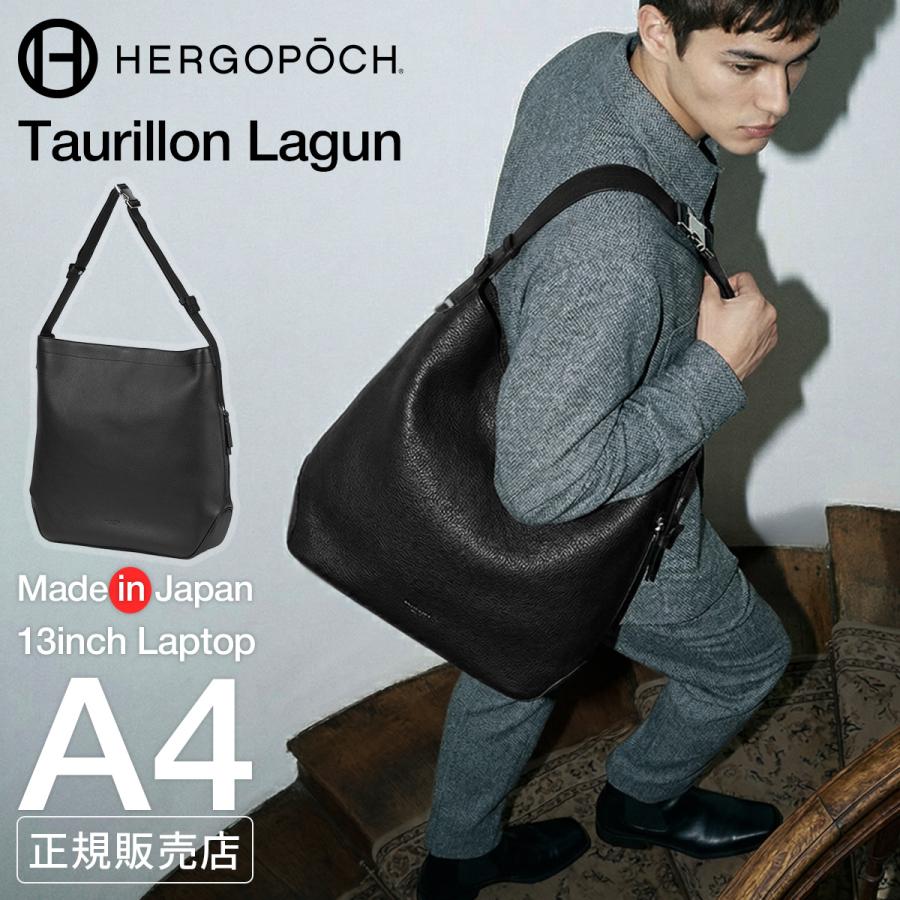 最大44% 4/17から エルゴポック トリヨンラグーン アジャスタブル ショルダーバッグ B4 本革 シュリンクレザー 日本製 HERGOPOCH TL-AS | HERGOPOCH