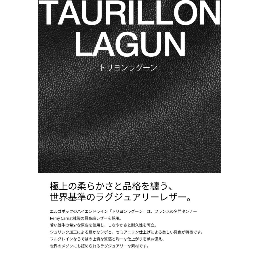 エルゴポック トリヨンラグーン アジャスタブル ショルダーバッグ B4 本革 シュリンクレザー 日本製 HERGOPOCH TL-AS | HERGOPOCH | 04
