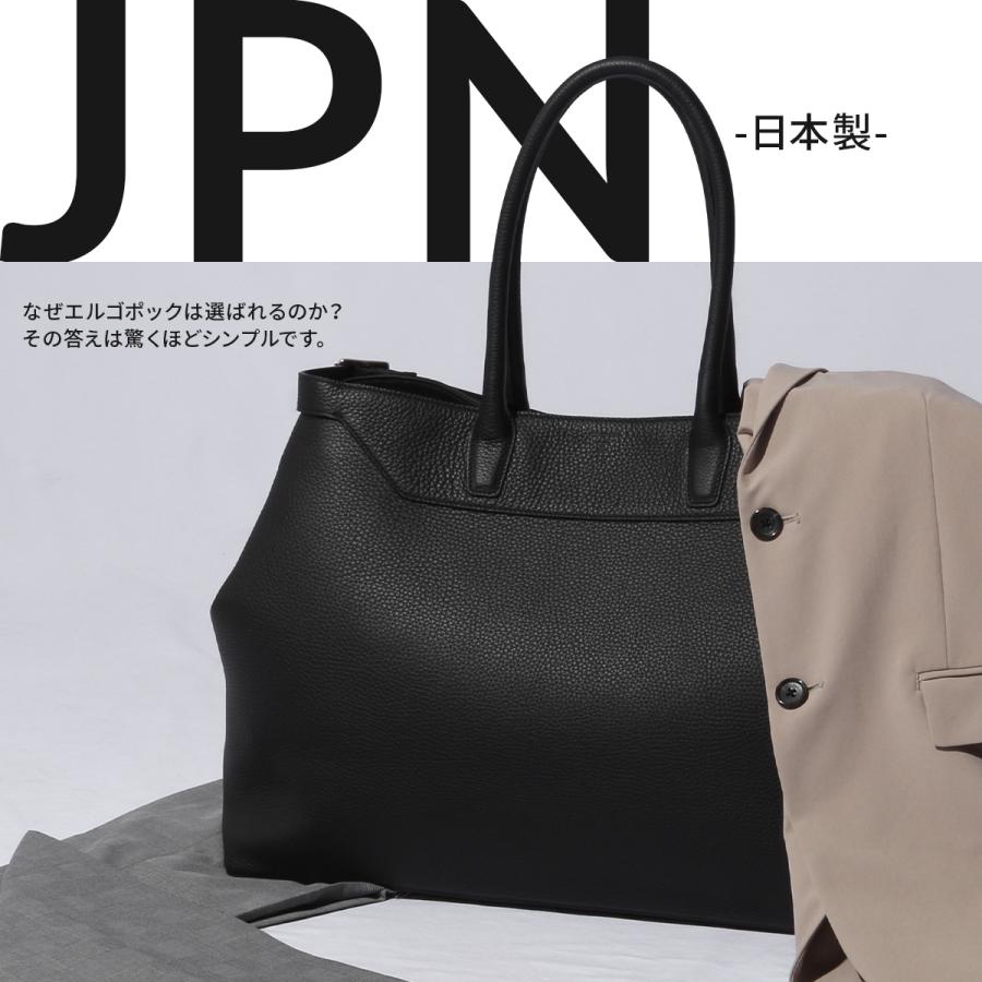 最大50% 12/25限定 エルゴポック トリヨンラグーン ビジネストートバッグ ボストンバッグ メンズ ブランド レザー 本革 通勤 日本製 A4 B4 HERGOPOCH TL-TT | HERGOPOCH | 03