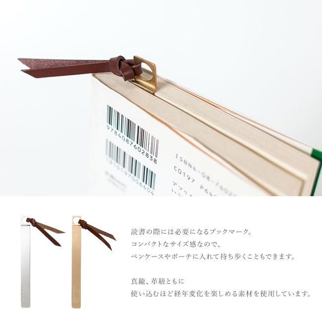 594円 高評価 メール便選択で送料無料 Tiny Formed タイニーフォームド しおり レディース メンズ 栞 金属 真鍮 ブックマーク ブックマーカー Tm 09