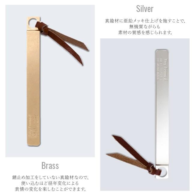 594円 高評価 メール便選択で送料無料 Tiny Formed タイニーフォームド しおり レディース メンズ 栞 金属 真鍮 ブックマーク ブックマーカー Tm 09