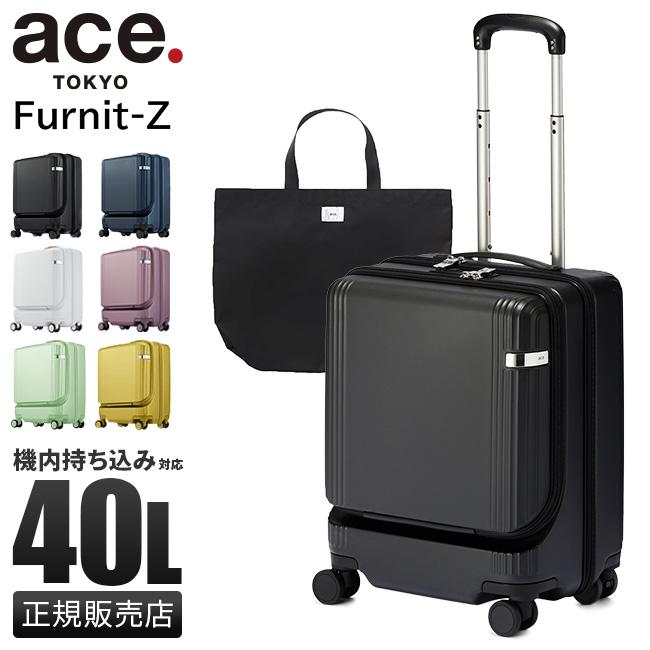 ace. TOKYO LABEL 最大39% 5/1限定 エース スーツケース 機内 ace. TOKYO LABEL 最大39% 5/1限定 エース スーツケース 機内