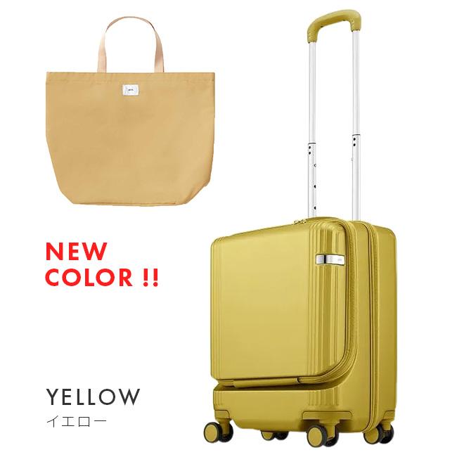 ace. TOKYO LABEL エース スーツケース 機内持ち込み Sサイズ 40L 軽量