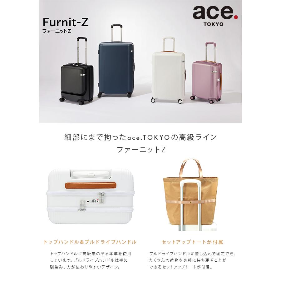 ace. TOKYO LABEL エース スーツケース 機内持ち込み Sサイズ