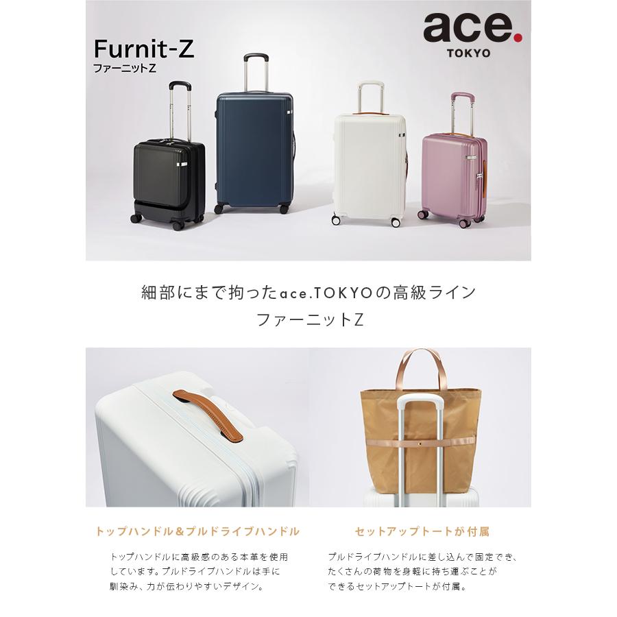 ace. TOKYO LABEL 最大51% 2/8限定 エース スーツケース Mサイズ 56L