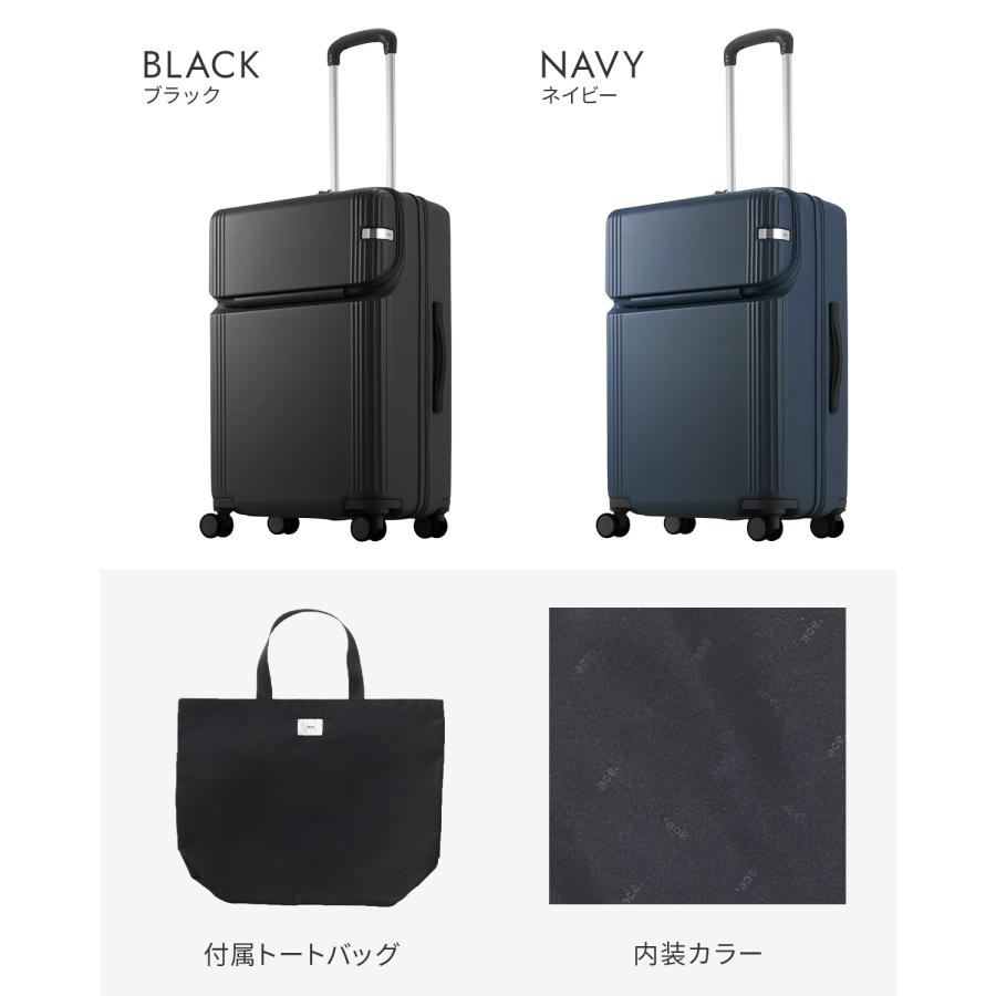 ace. TOKYO LABEL エース スーツケース ファーニットZ Mサイズ 62L
