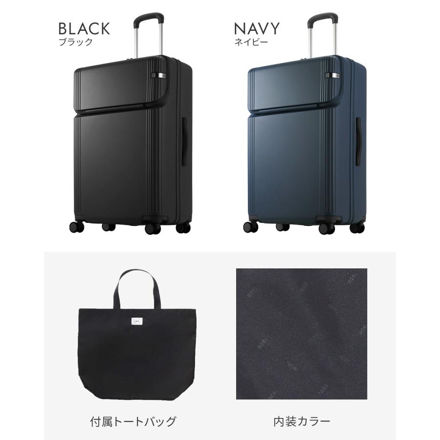 エーストーキョー ファーニットZ スーツケース 05046 ブラック ace. TOKYO LABEL エース トーキョーレーベル スーツケース