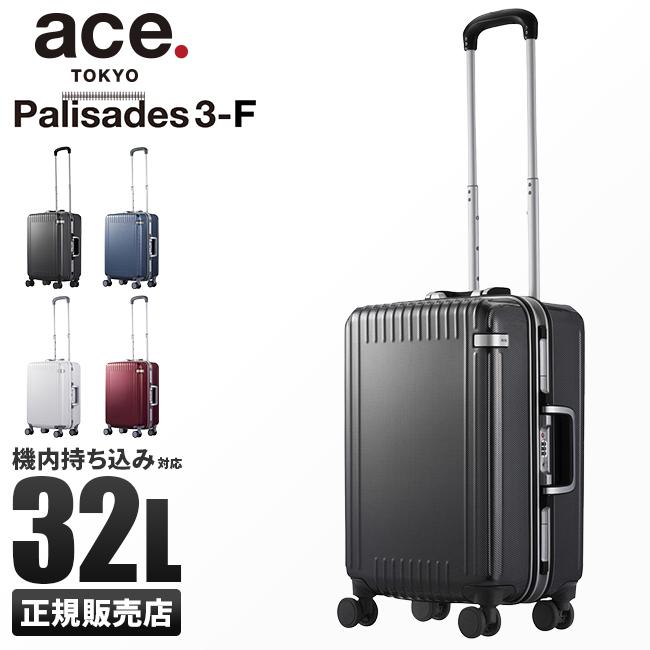 最大38% 10/27限定 ace エース スーツケース 機内持ち込み 軽量 小型