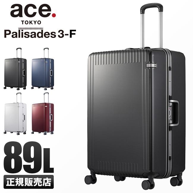 ace. TOKYO LABEL 最大39% 5/1限定 エース スーツケース Lサイズ ace. TOKYO LABEL 最大39% 5/1限定 エース スーツケース Lサイズ