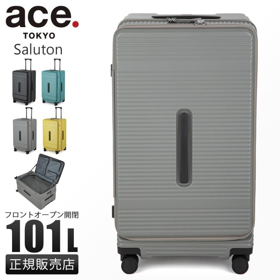 ace. TOKYO LABEL 最大50% 5/15限定 エース トーキョーレーベル スーツ