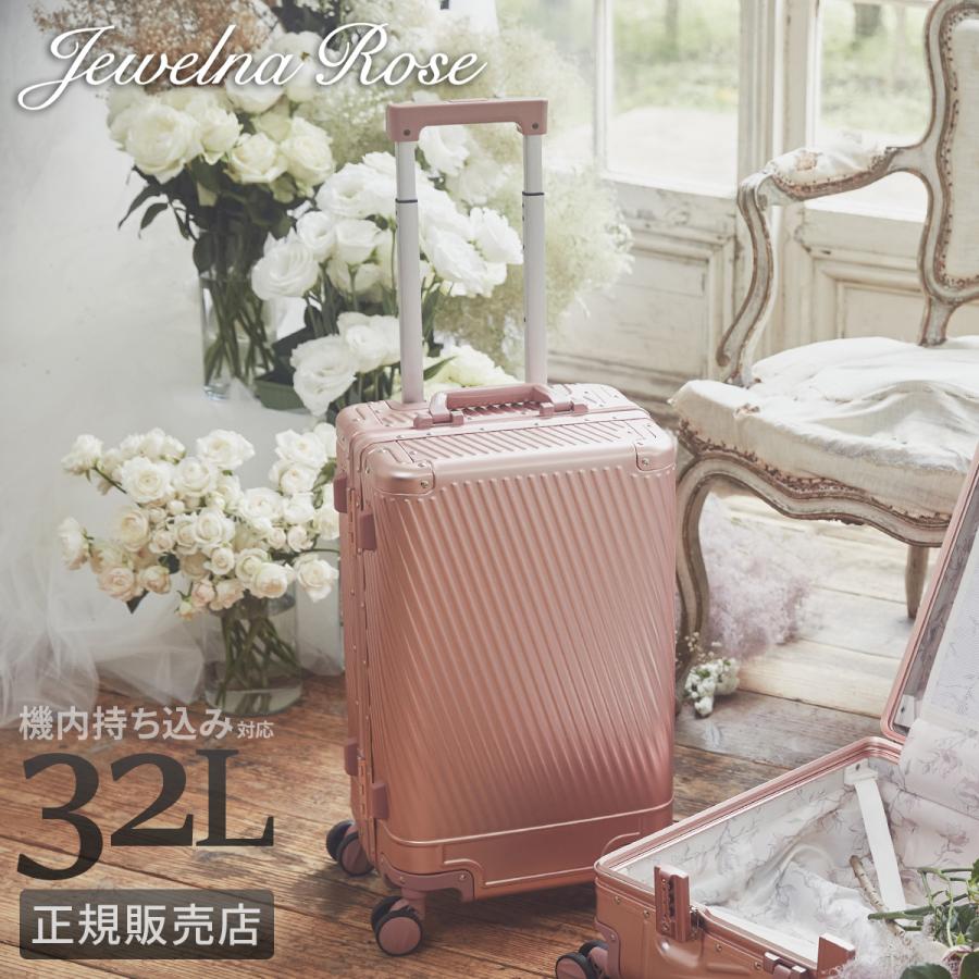 キャリーケース Sサイズ　機内持ち込み ACE Jewelna Rose ピンク Jewelna Rose 最大50% 10/5限定 エース トーキョーレーベル 機内