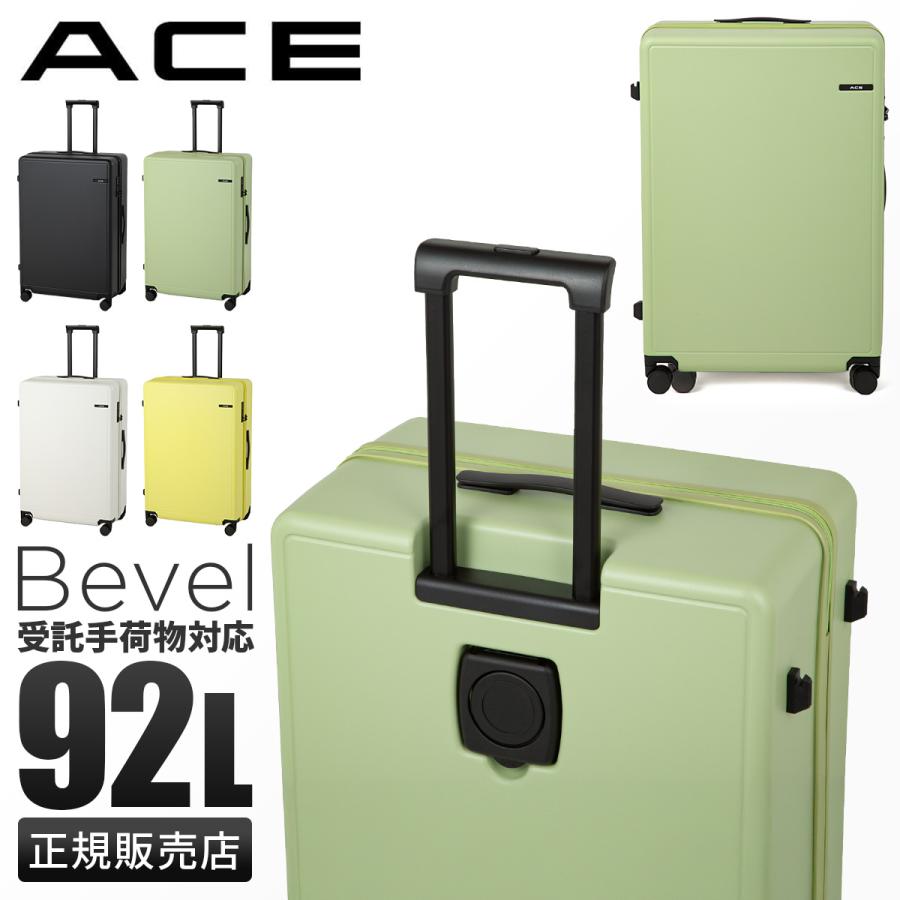 大幅値引‼️ACEスーツケース Ace（エース） 最大46% 5/19限定 スーツケース Lサイズ LLサイズ 92L
