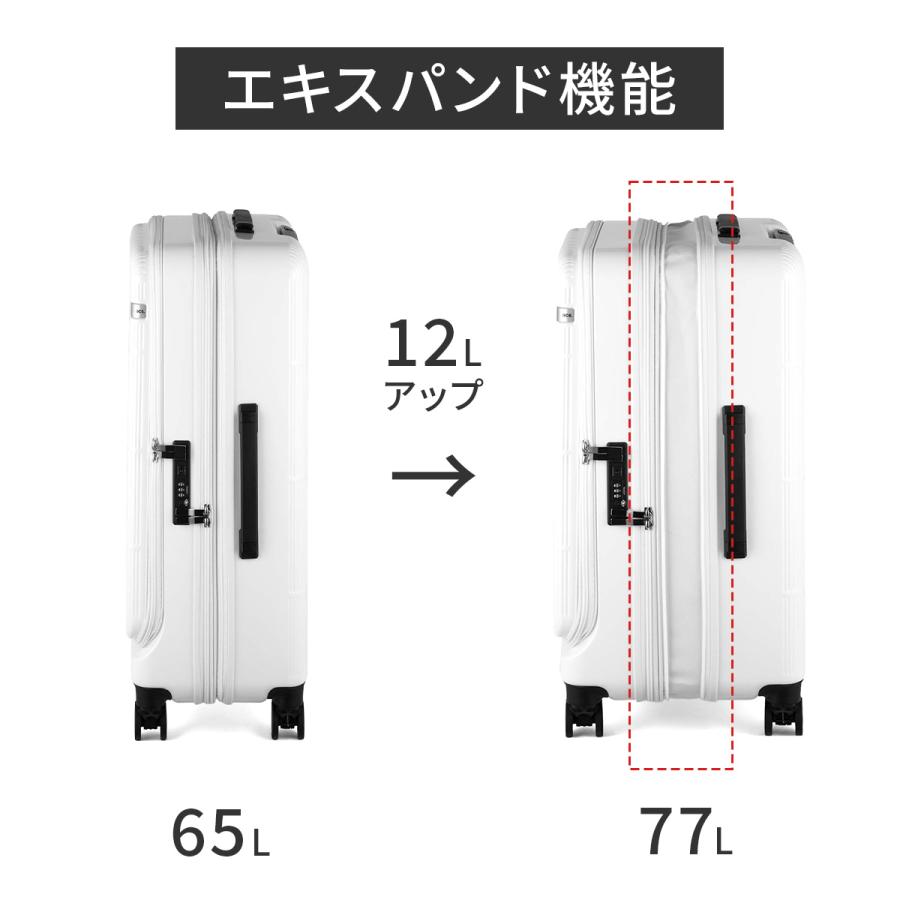 最大50% 8/5限定 エース トーキョーレーベル ディフェレンス スーツケース Mサイズ 65L/77L 拡張 片開き フロントオープン ストッパー ACE 05723 | ace. TOKYO LABEL | 10