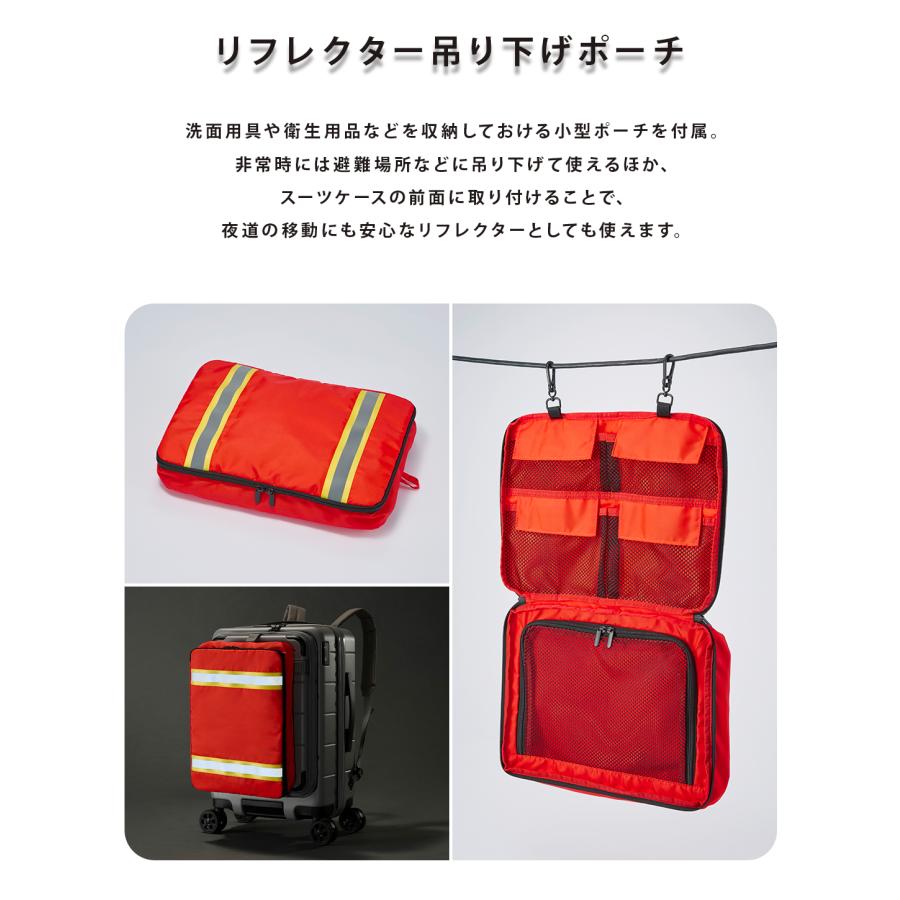 リョー　15枚セット ace. TOKYO LABEL エース トーキョー スーツケース リエントZ ハード